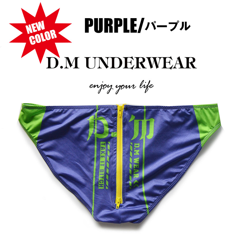 Diplo メンズビキニ 水着 ホワイト Mサイズ Diplo メンズビキニ 水着 ホワイト Mサイズ 楽天市場】ビキニ