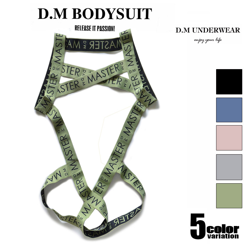 DM/ディーエム 男性下着 メンズ パンツ 上下一体型 紐状セクシー