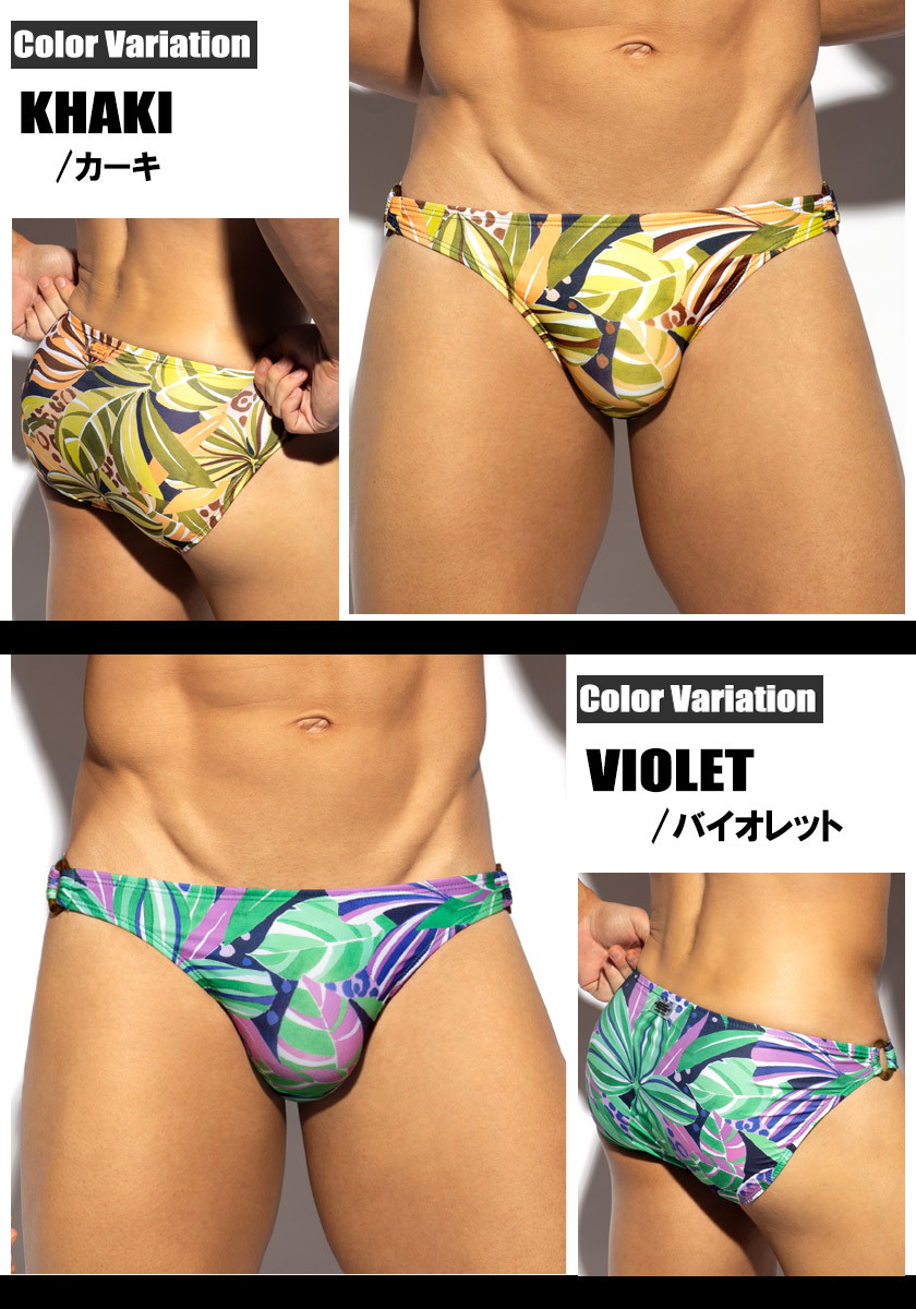 EScollection/イーエス・コレクション 葉 立体縫製 スイムウェア