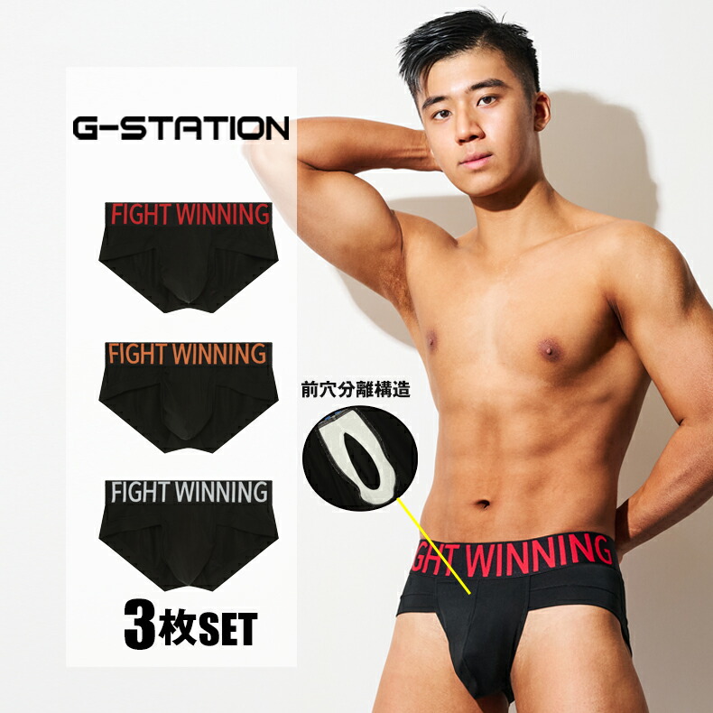 G-Station/ジーステーション 3枚セット スーパーソフト モダール