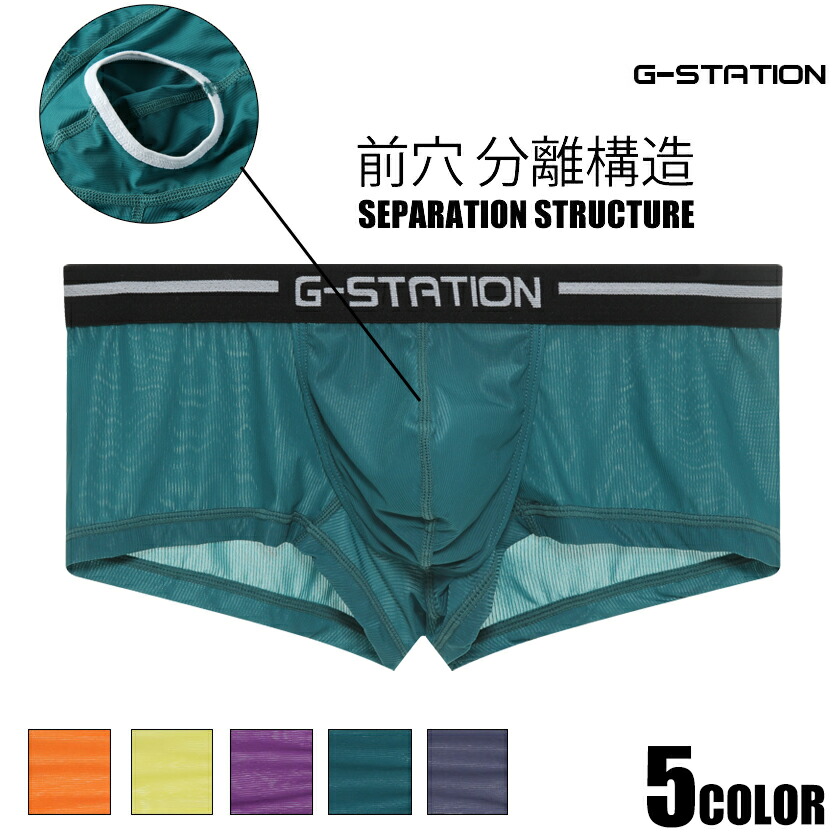 G-STATION メンズ　ボクサーパンツ　XLサイズ　2枚セット
