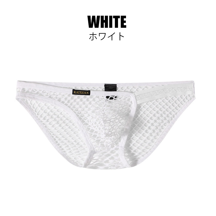 メンズビキニ KAIXUAN/カイシュエン メッシュ 網 通気性 網目状 立体