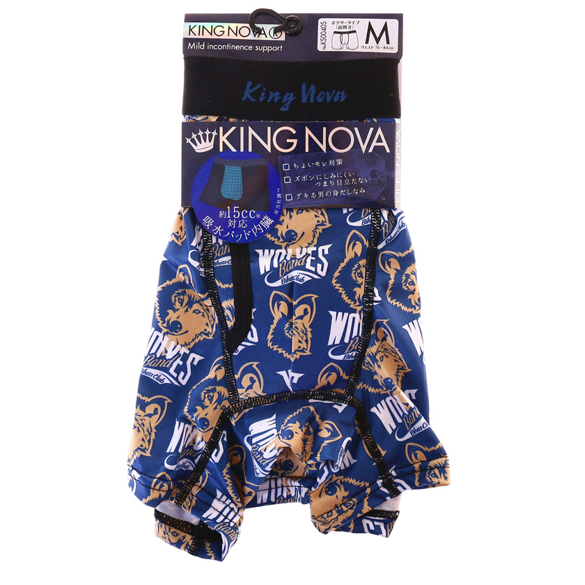 ボクサーパンツ メンズ KING NOVA/キングノバ 軽失禁 ちょい漏れ 狼