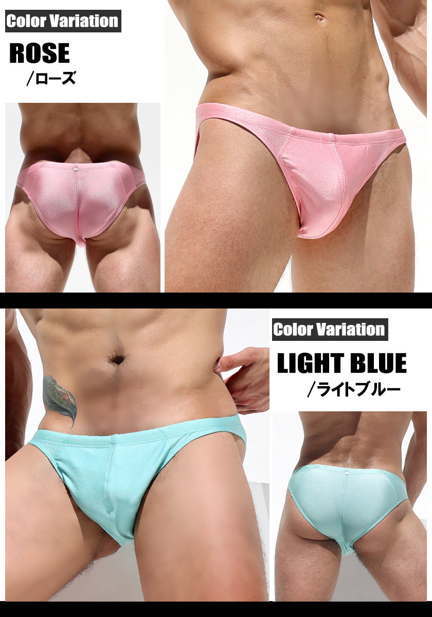 RUFSKIN/ラフスキン ALDRIC 光沢 水着 ビキニ型スイムウェア 海パン