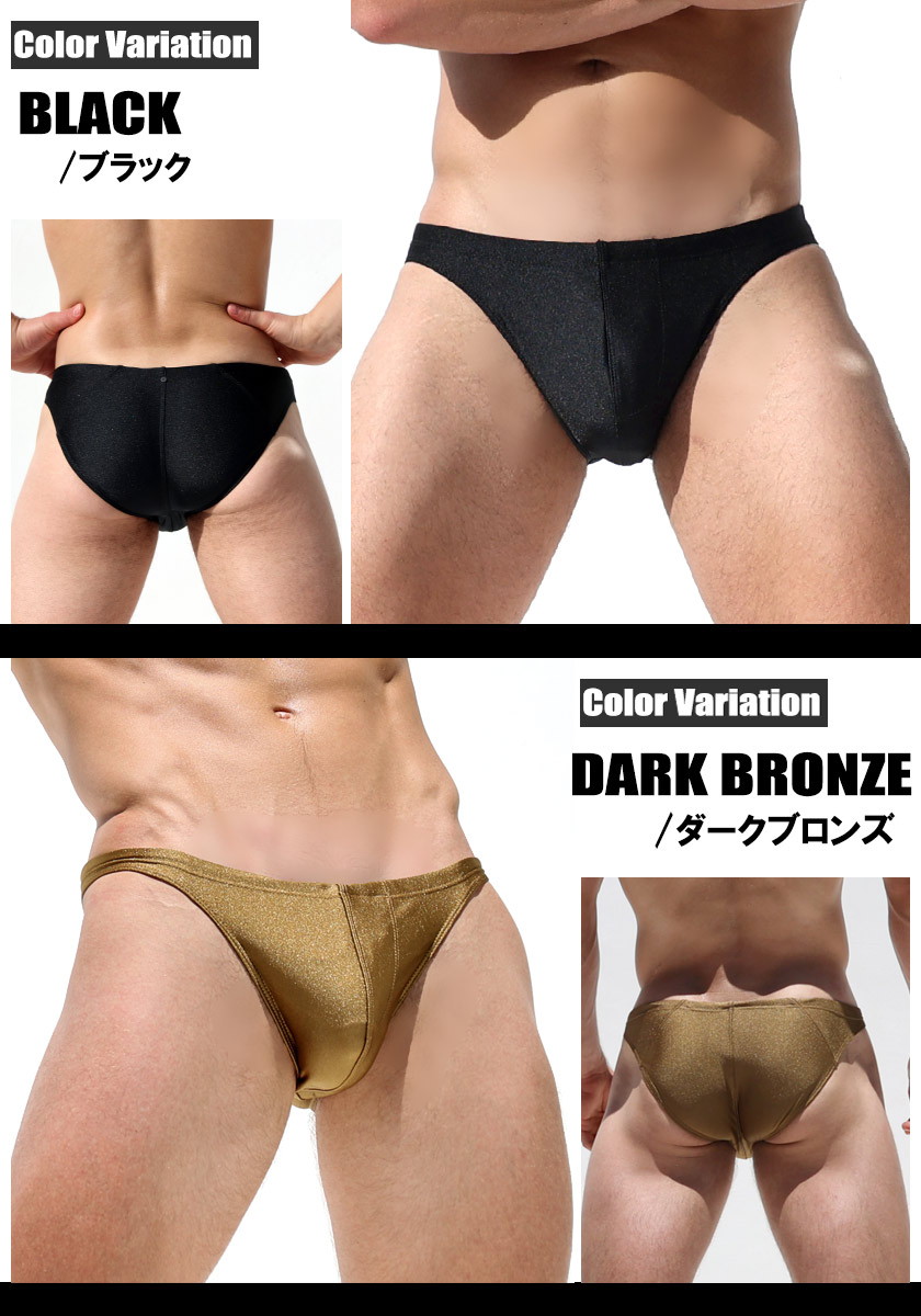 RUFSKIN/ラフスキン FAUSTIN 光沢 水着 ビキニ型スイムウェア 海パン