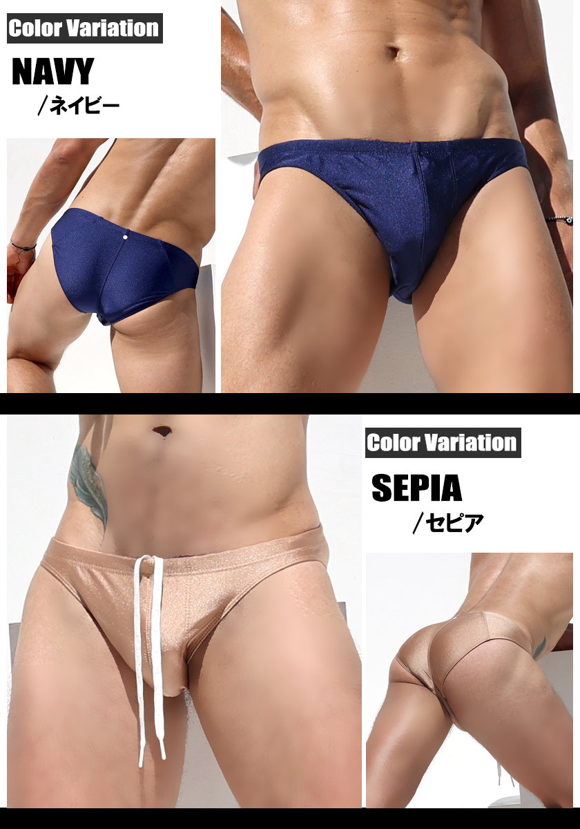 RUFSKIN/ラフスキン FAUSTIN 光沢 水着 ビキニ型スイムウェア 海パン