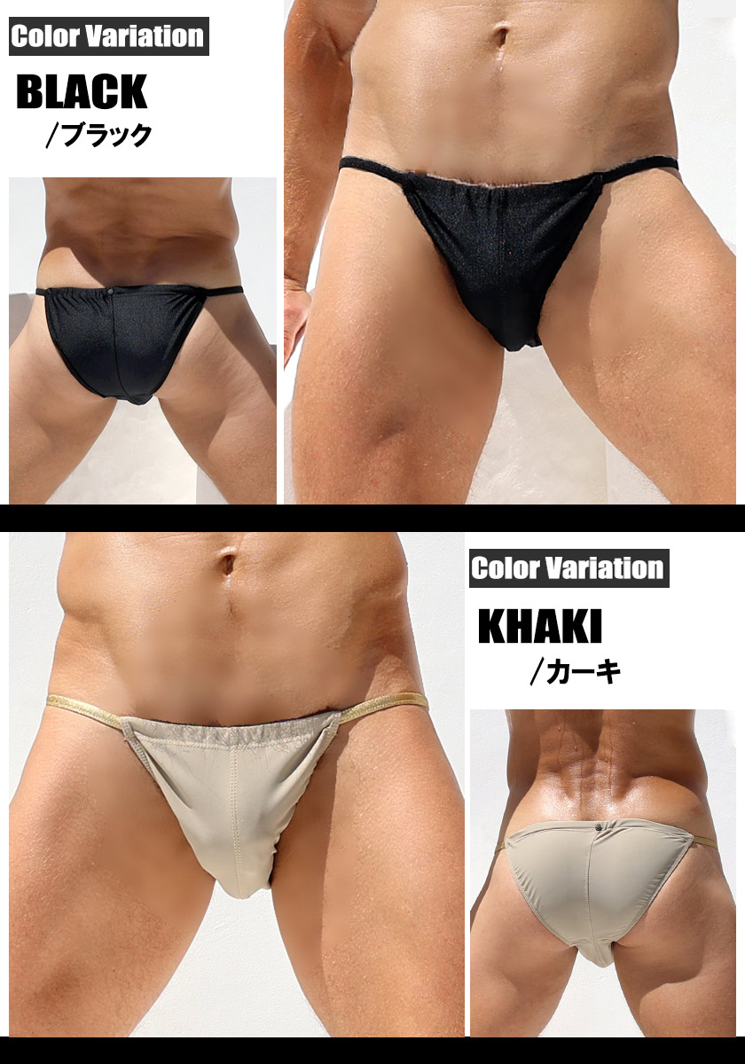 RUFSKIN/ラフスキン スイムウェア ビキニブリーフ型 PEDRO メンズ水着