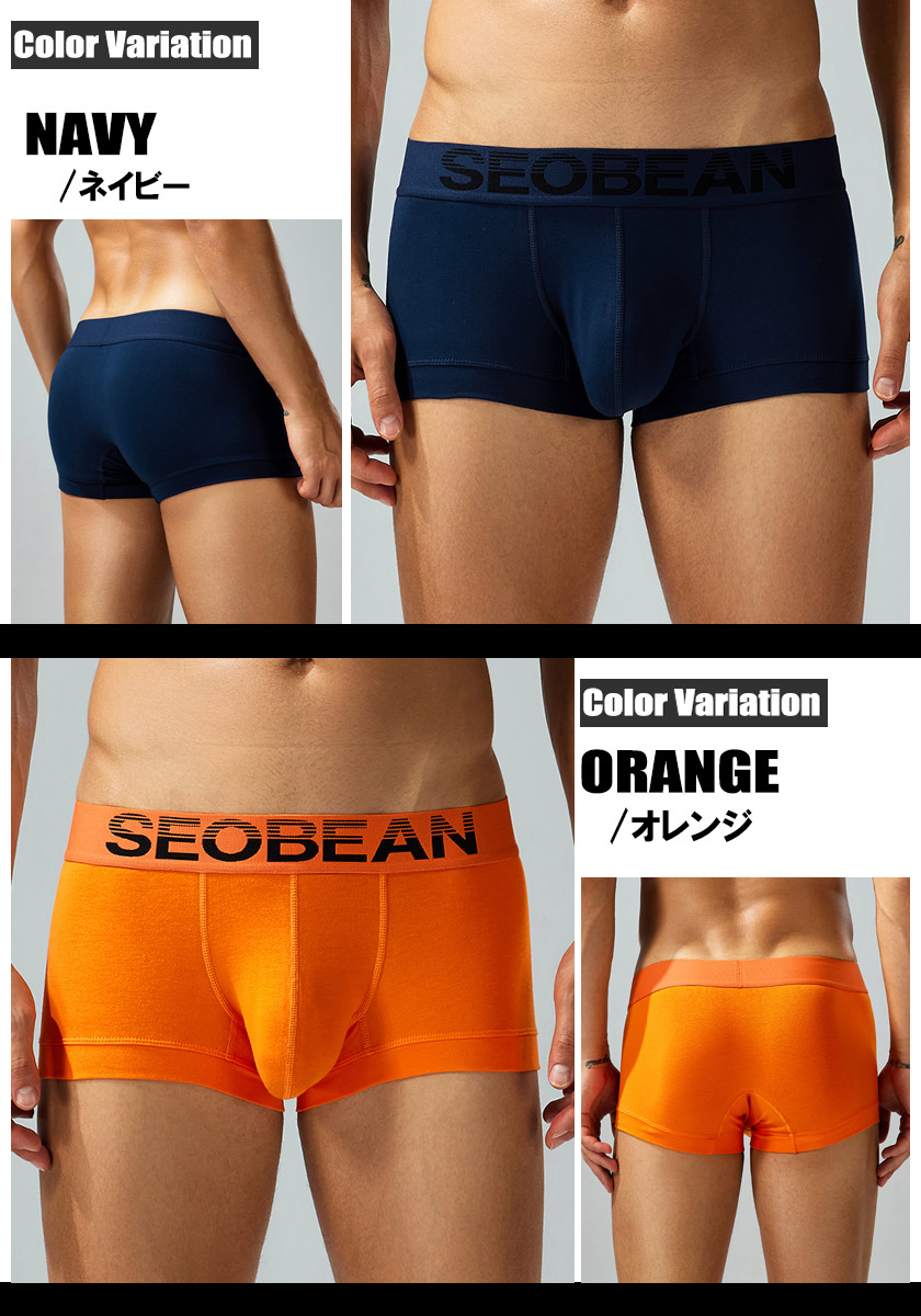 メンズボクサーパンツ SEOBEAN/セビン Solid Color Boxer Brief 250209