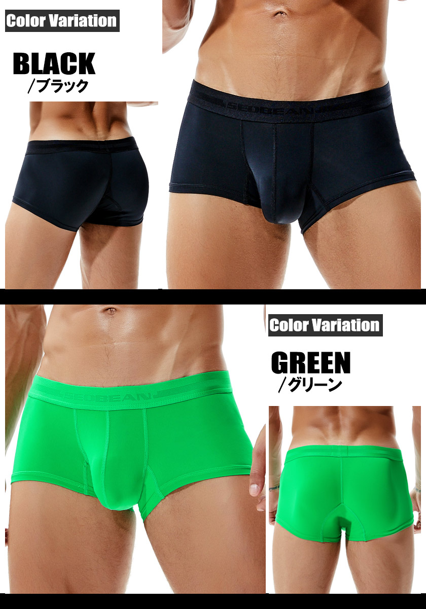 ボクサーパンツ SEOBEAN NYLON LOW RISE ELASTIC BOXER BRIEF 極薄水着