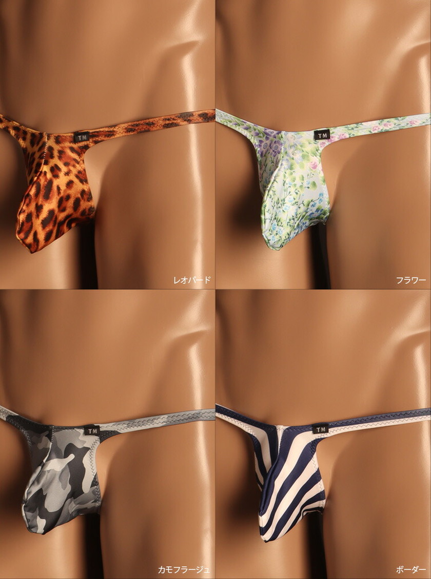 TM COLLECTION Lサイズ メンズビキニ TM CollectionVariety of