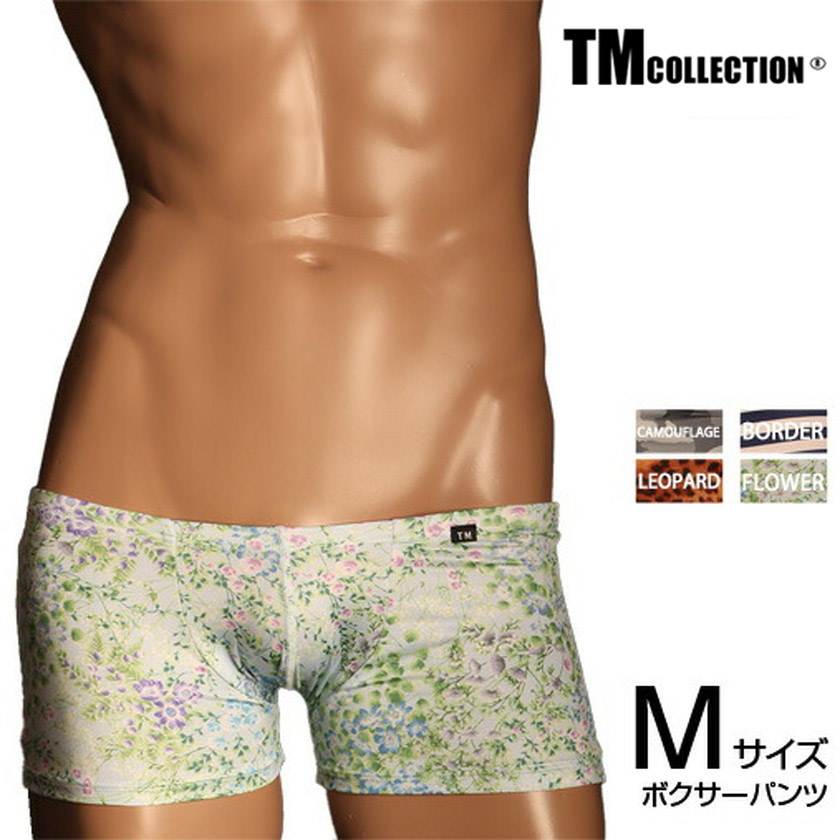tm-075219.jpg