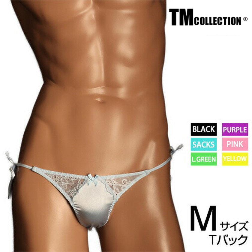 TM Collection UNISEX Satin x Lace cute TB メンズ Tバック 下着