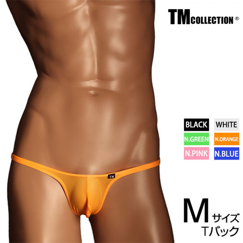 Mサイズ メンズTバック TMコレクション Clearskin 極小もっこり Style TB Tバック 下着 パンツ アンダーウェア TM :  tm-325954 : ASIANCLOSET - 通販 - Yahoo!ショッピング