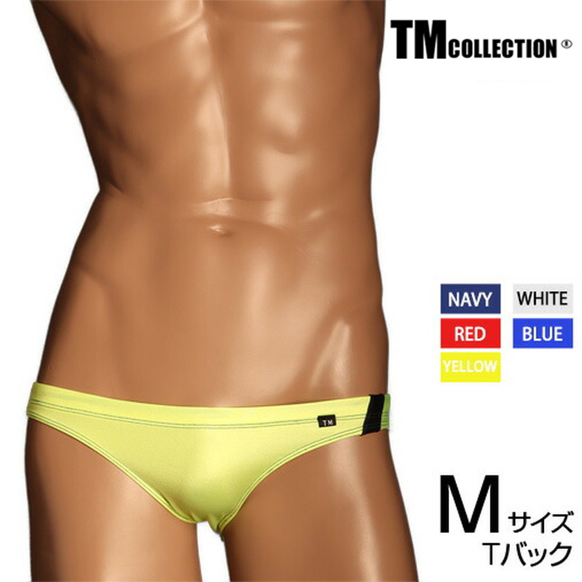 tm-565733.jpg
