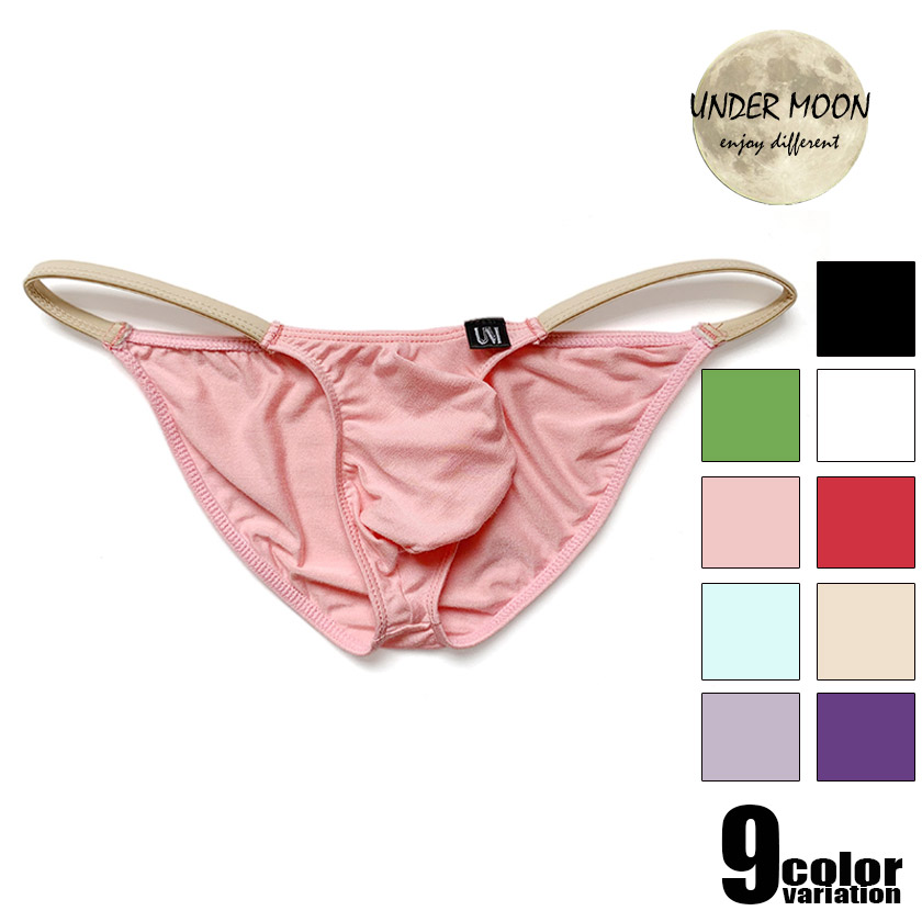 下着・アンダーウェア moon UNDER MOON/アンダームーン ビキニブリーフ サイド紐別カラー