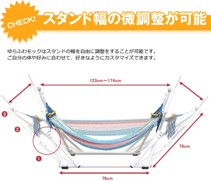 2015年バージョンはスタンドの自由調整が可能