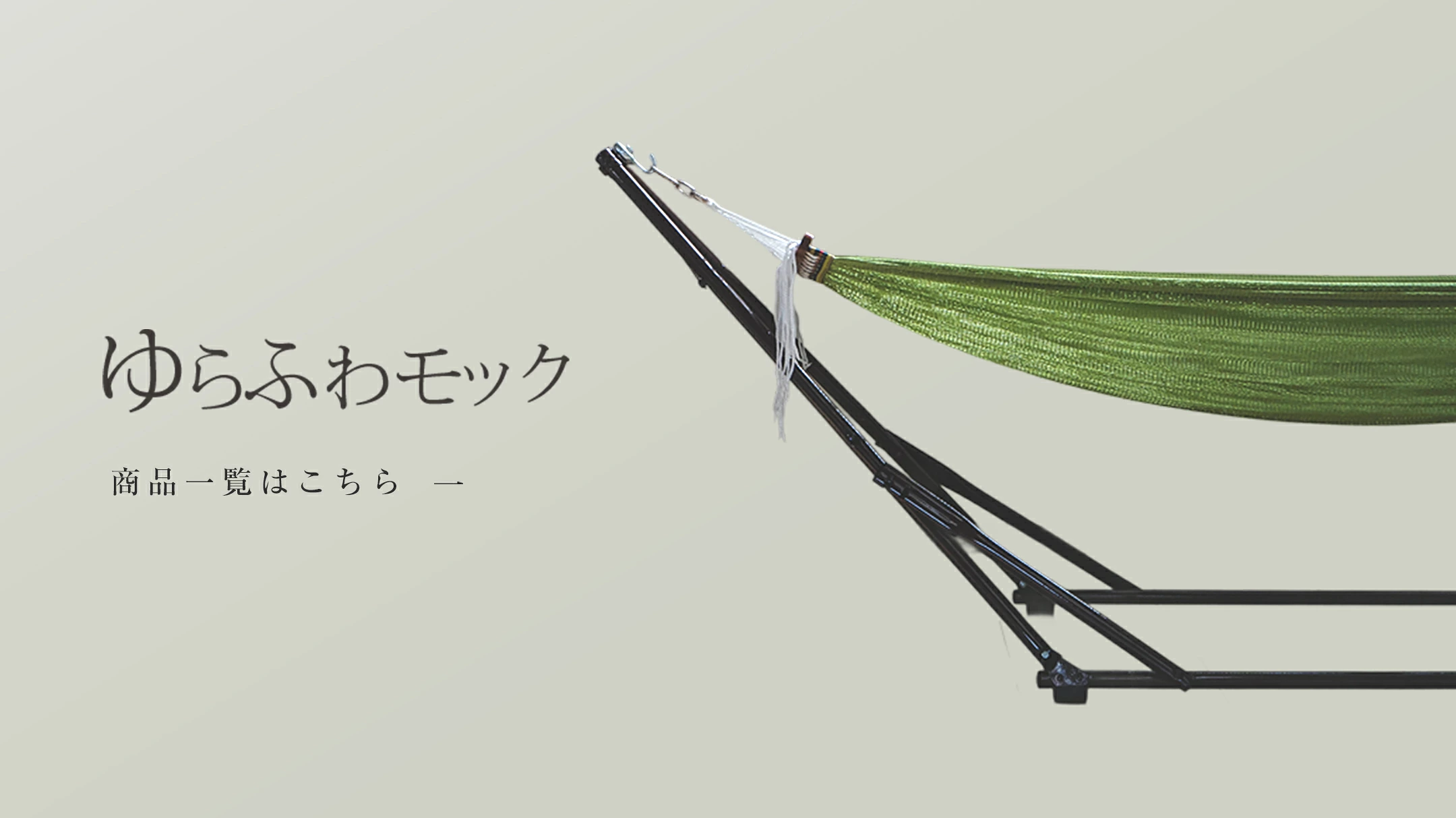 OSOTO - Yahoo!ショッピング