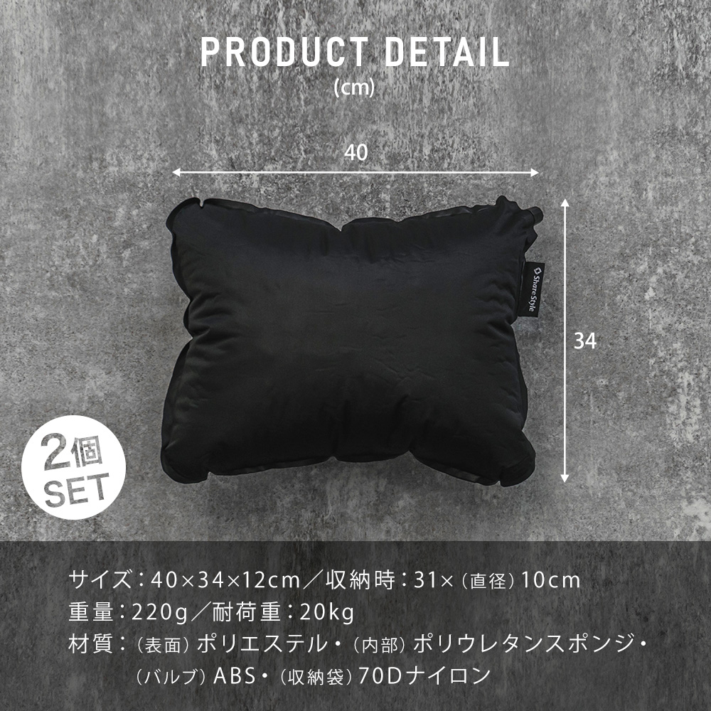 LOGOS インフレーター&スリーピングマット 各収納袋付き　ピローセット LOGOS インフレーター&スリーピングマット 各収納袋付き ピロー