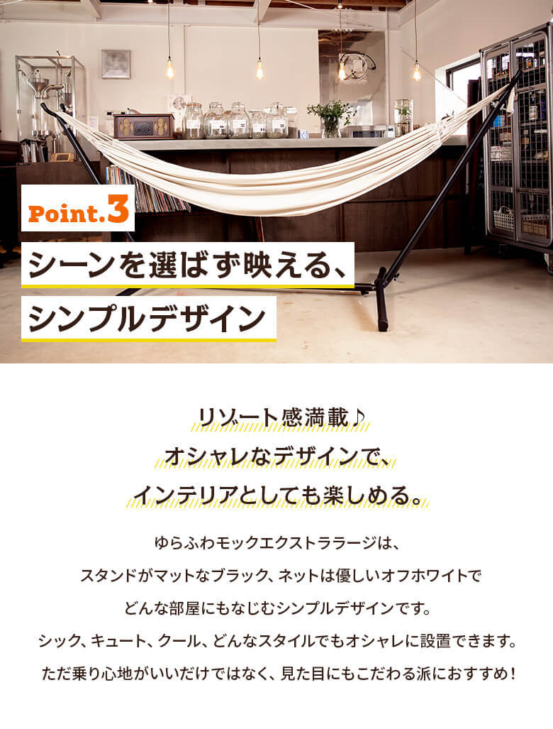Amazon.co.jp: 3-in-1 Yurafuwa Mock, Multi-Type [Folding Hammock, Chair,  Hanger Rack] (Stand: Black x Net: Yellow) : Sports & Outdoors