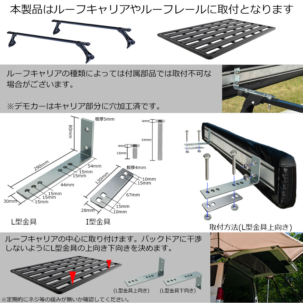 超大型配送】 バットウィングオーニング 250 タープ テント 天幕 車に連結 カーサイドオーニング サイド ルーフテント 耐水 日よけ UVカット  シェアスタイル : ou01017 : アジアン雑貨専門店AJIA - 通販 - Yahoo!ショッピング