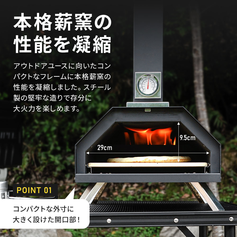 シェアスタイル ポータブル ピザ窯 ピザ PIZZA スキレット コンパクト