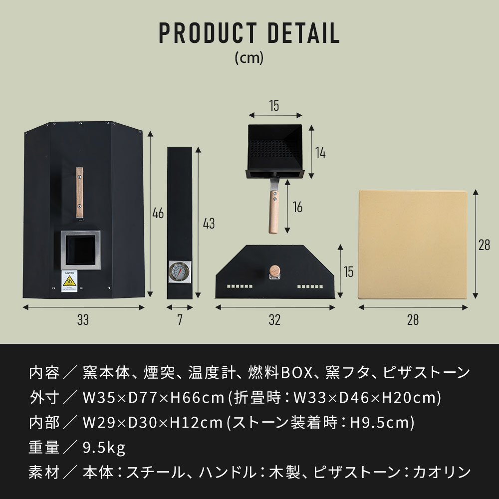 シェアスタイル ポータブル ピザ窯 ピザ PIZZA スキレット コンパクト