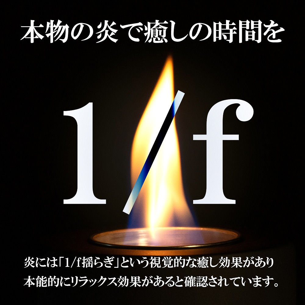 シェアスタイル 【ブラックのみ予約 3月中旬入荷予定】 FIRE POT 卓上