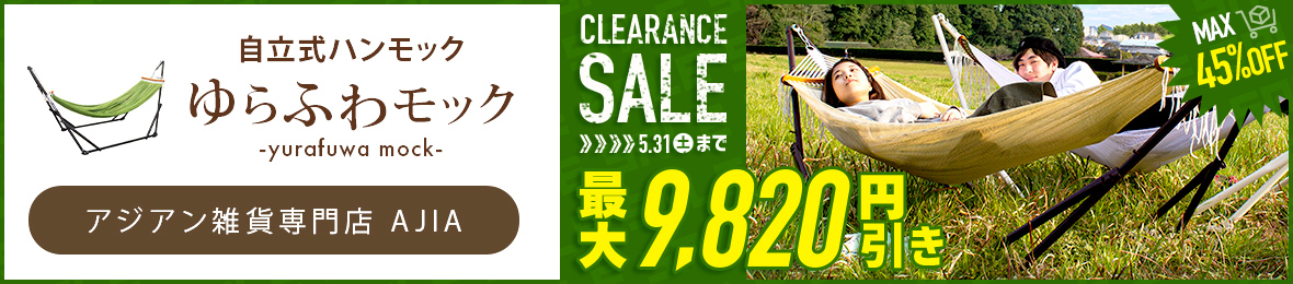 アジアン雑貨専門店AJIA ヘッダー画像