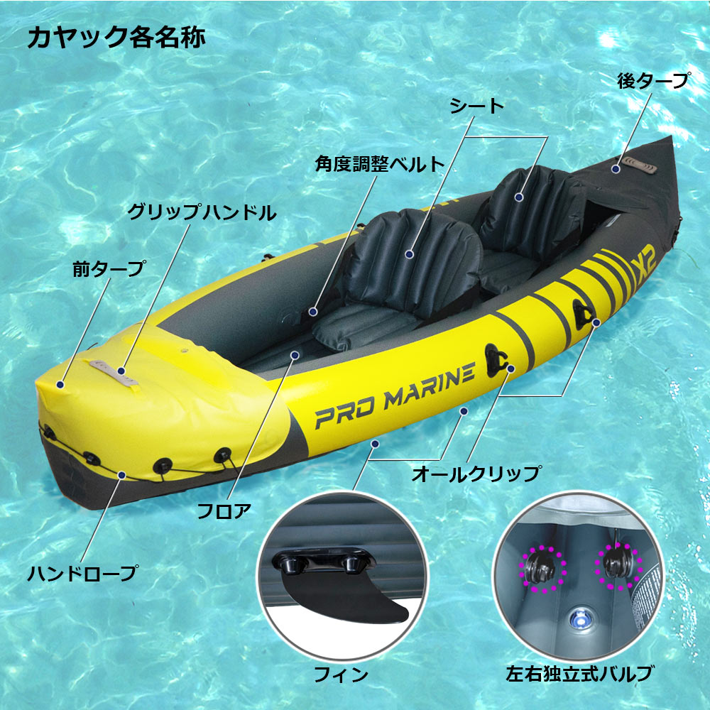 インフレータブル カヤック 2人乗り 空気入れ オール 収納袋付