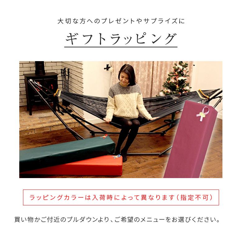 ハンモック ミニ 折りたたみ式 持ち運び可能 室内用としても利用可