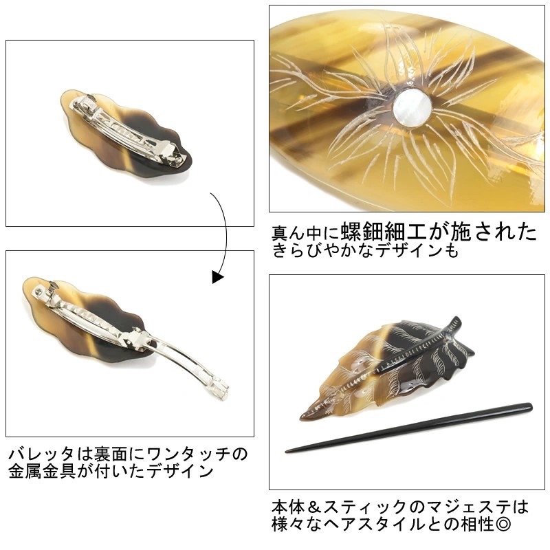 バッファローホーンヘアアクセサリー ヘアアクセサリー 髪飾り