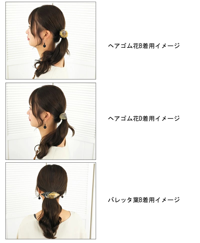 バッファローホーンヘアアクセサリー ヘアアクセサリー 髪飾り