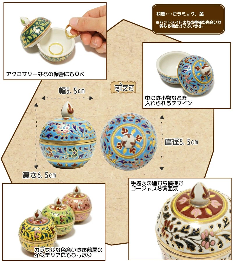 ベンジャロン焼きミニカップ インテリア 置物 小物入れ 金 陶磁器 全8