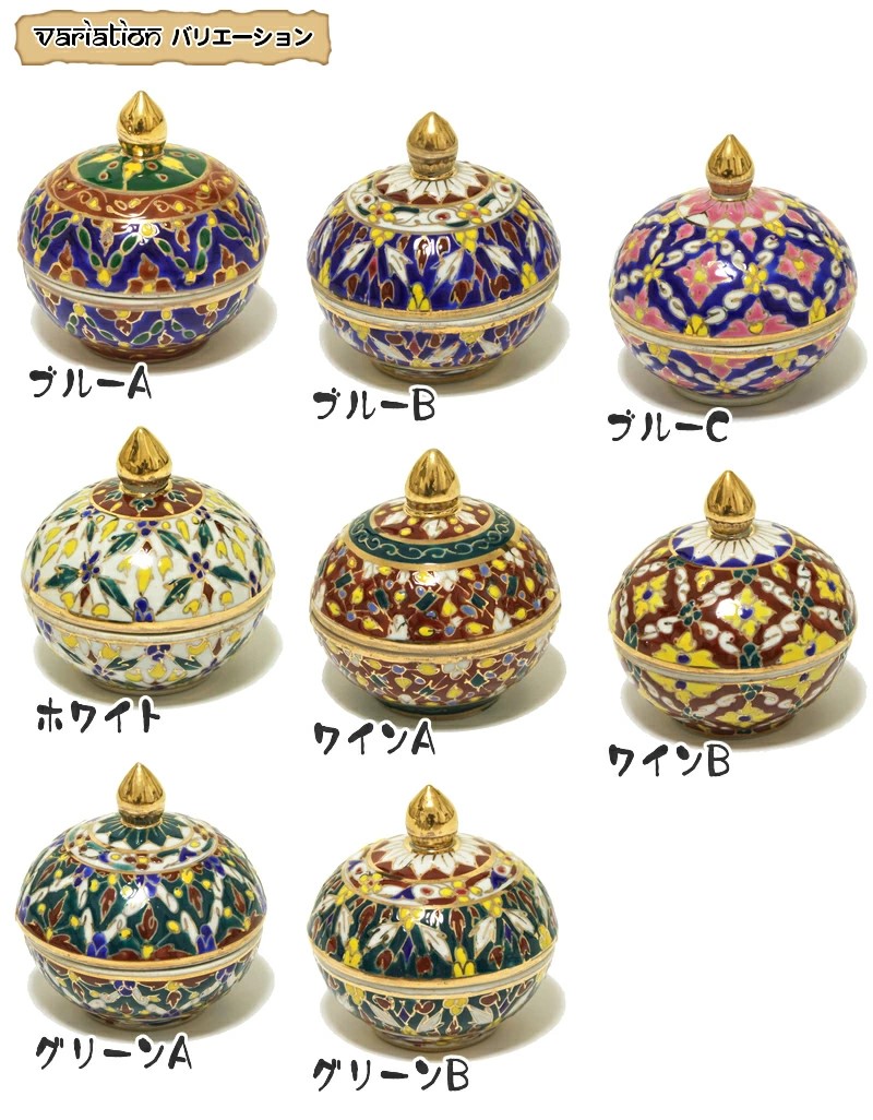 ベンジャロン焼きミニカップ インテリア 置物 小物入れ 金 陶磁器 全8
