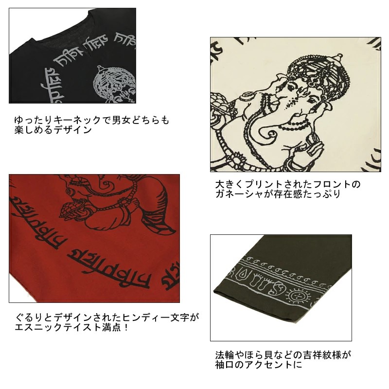 値下げ⤵️ ネパールの商売繁盛の神様ガネーシャのタペストリー shimekazari-new-year-