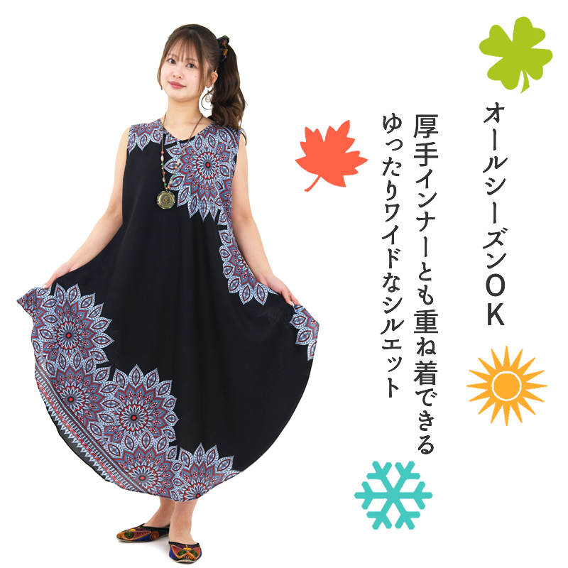 エスニックプリントロングチュニック トップス ...の詳細画像2