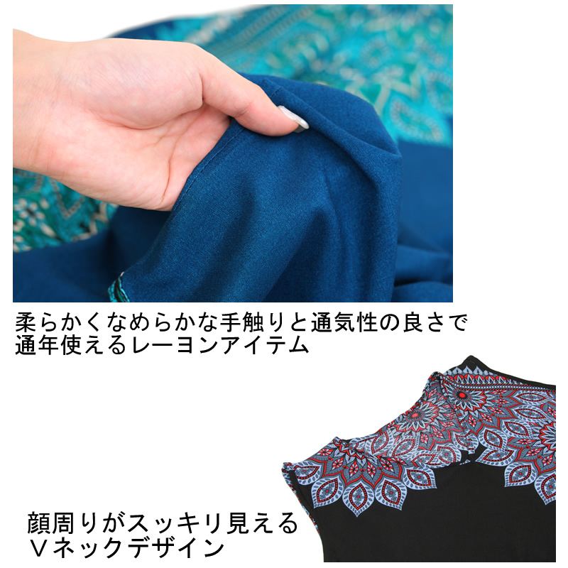 エスニックプリントロングチュニック トップス ...の詳細画像4