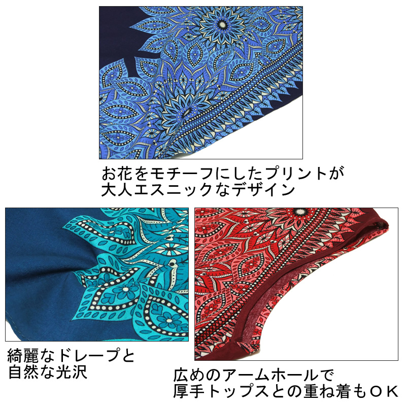 エスニックプリントロングチュニック トップス ...の詳細画像5