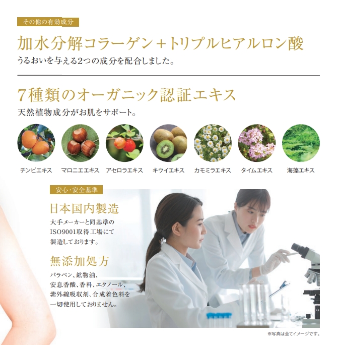 NAリンクルエッセンスM［医薬部外品］ : ASIAN MAX - 通販 - Yahoo