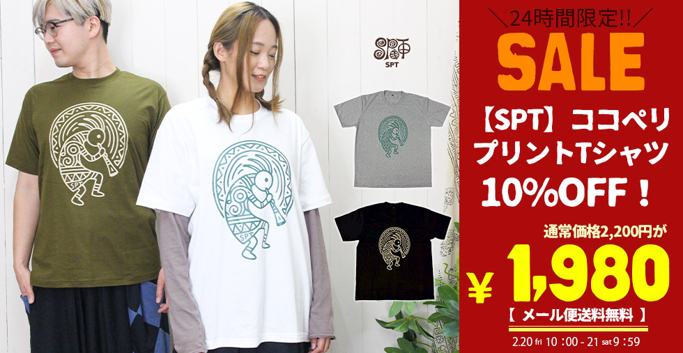 トップス,シャツ・ブラウス | エスニック＆アジアン ティントン本店