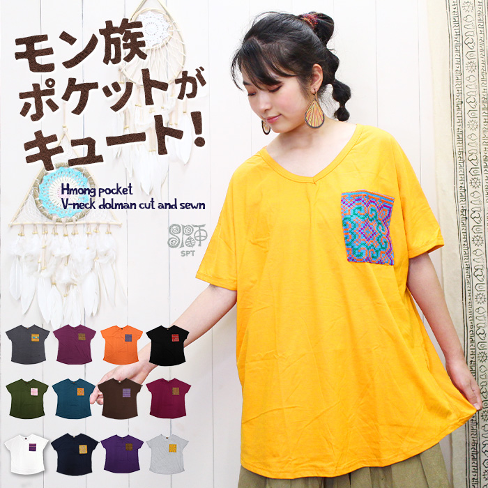 SPT Tシャツ Vネック レディース SPTモン族ポケットVネック