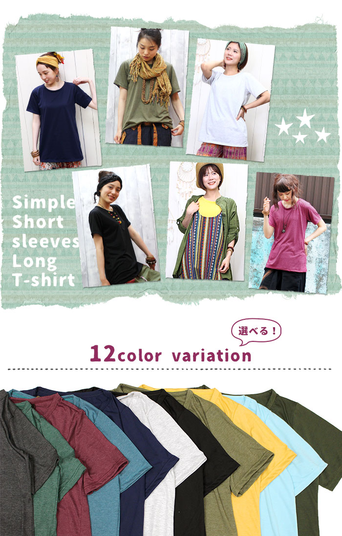 トップス レディース シンプルロング丈半袖Tシャツ 春夏