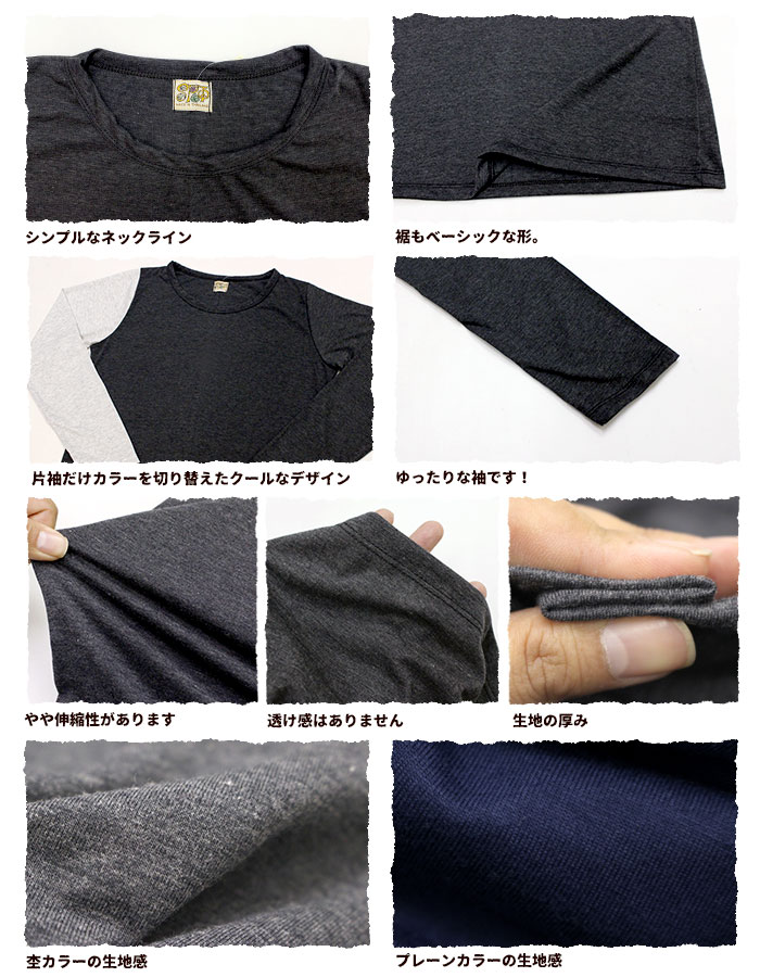✨新品・未使用✨タオルサロンカラカラ2点セット 七分袖T