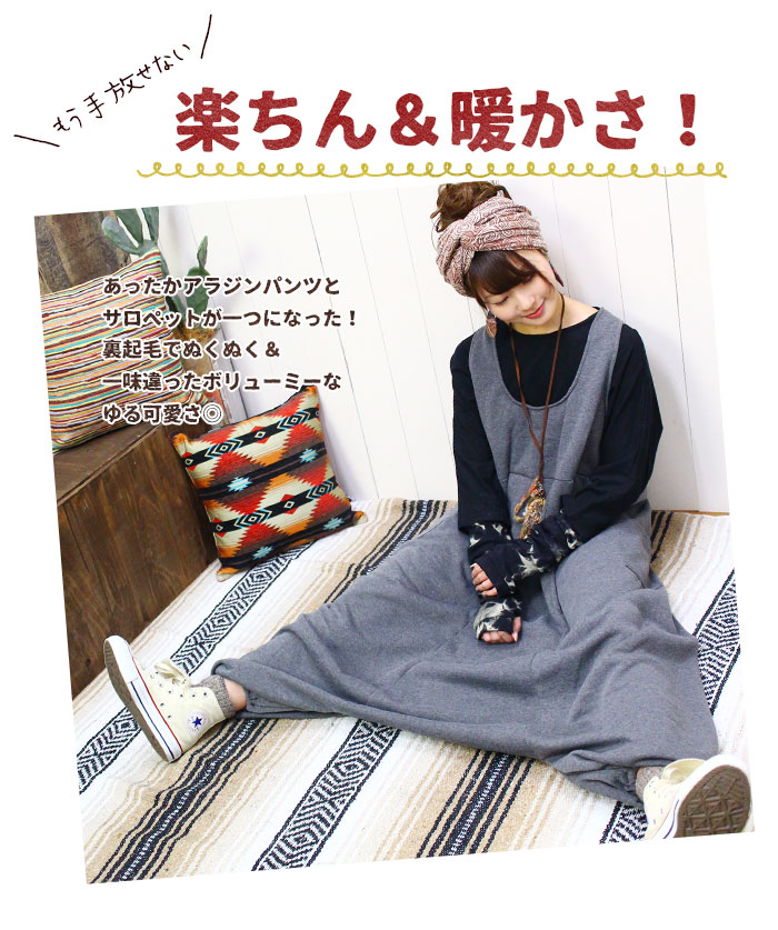 t＠セール中新品未使用・秋冬AIDAワイドラペルピンヘッド2Bスーツ SPT 【先取り20%オフSALE】サロペット オーバーオール ボトムス