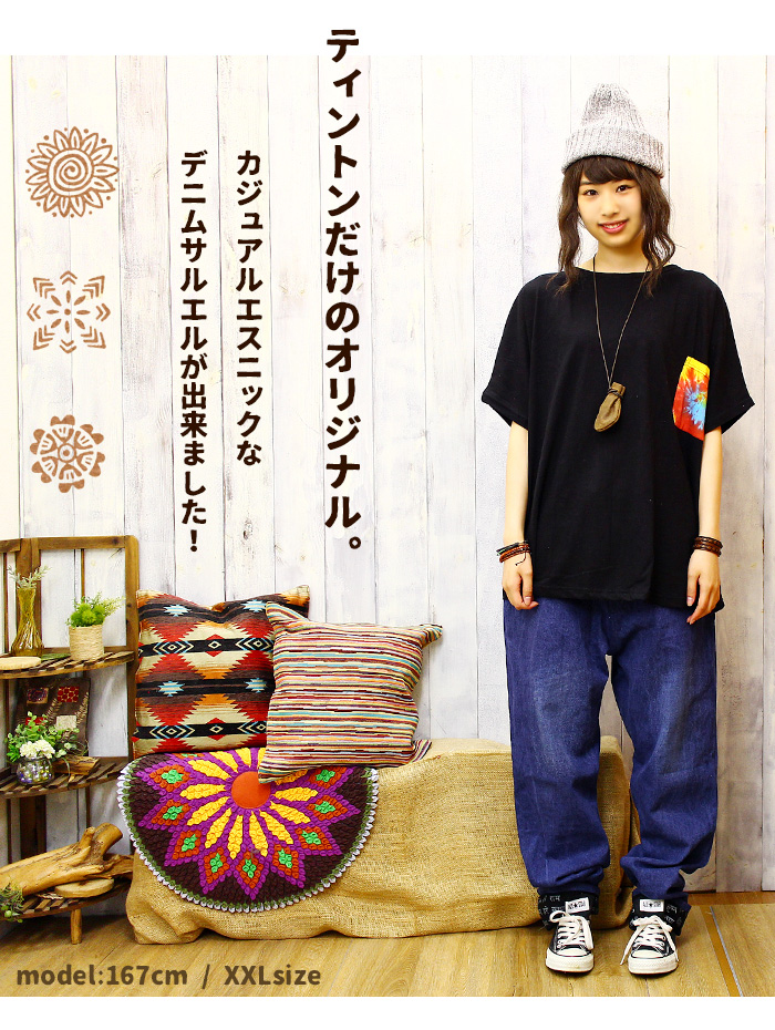 A15845 キディル　ワイドサルエルブラックデニムパンツ　黒44 ブラックバギーデニムパンツ OK0046 – YOLO（ヨロ）｜ファッション通販