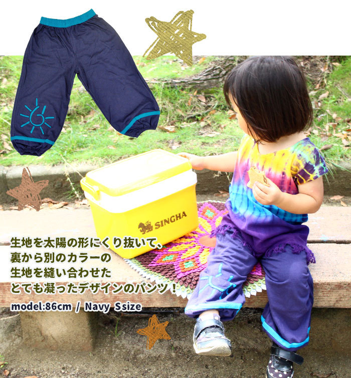 【売り直営】yuca様専用　　バルーンパンツ（男の子）用　生地 和洋裁材料
