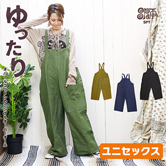 大きいサイズ サロペット レディース メンズ 【SPT】ゆったり