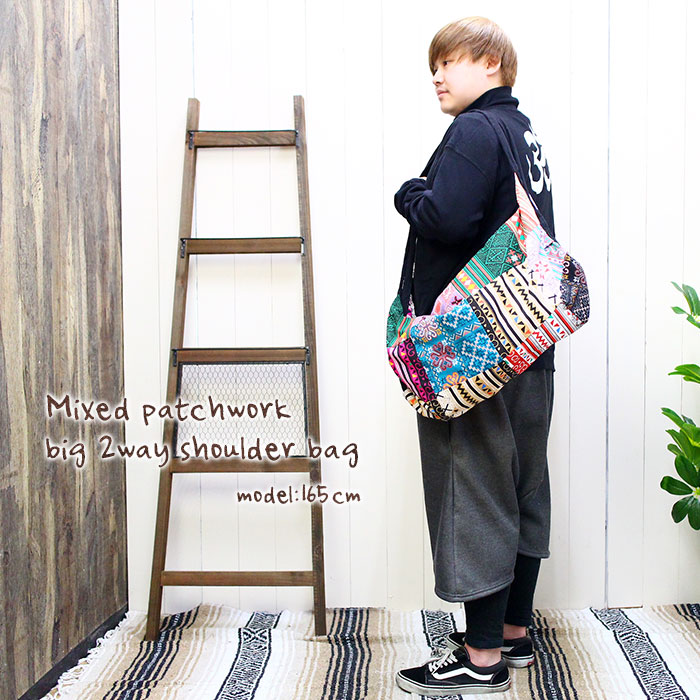 カバン レディース ユニセックス ミックスパッチワークビッグ2way
