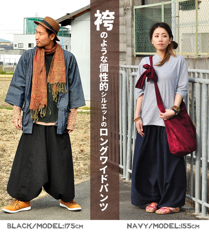 キャピタル　袴パンツ KAPITAL 変形 袴パンツ 1／S - メルカリ