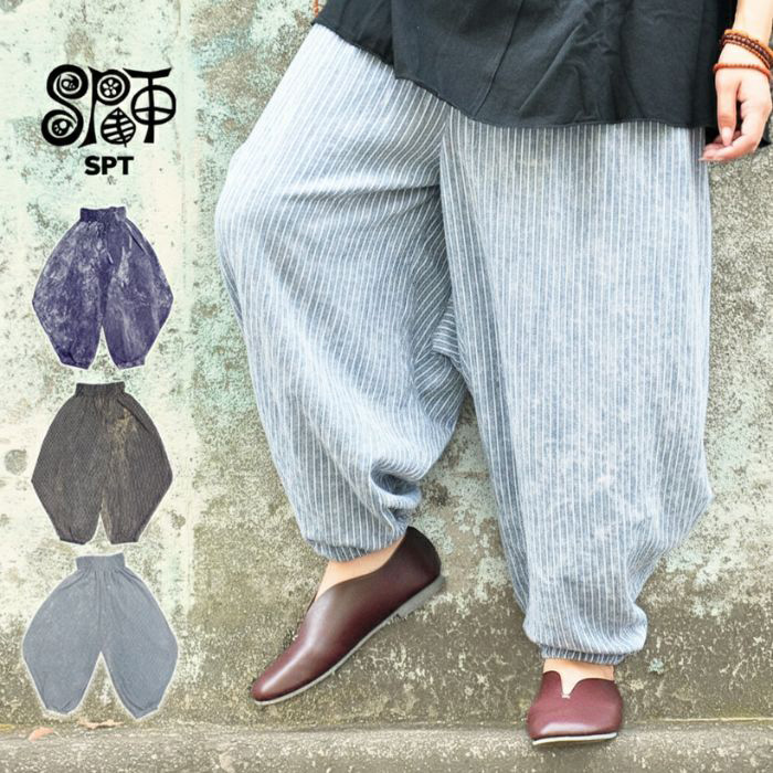 SPT サルエルパンツ レディース ユニセックス SPTストライプ